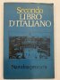 Libro Di Italiano, снимка 1