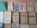 Старинни книги на старобългарски език, снимка 2