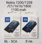 Батерии (ново зареждане)  Nokia BL - 4D, BL - 5CA SonyEricsson BST - 36 , BST - 37, снимка 2