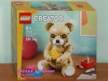 Продавам лего LEGO CREATOR 40650 40683 40687 40688 40691 40699 40700 40763 40772 40822, снимка 8