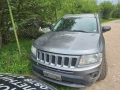 на части Джип Компас jeep Compass 2.2 d 2011, снимка 1