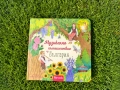 ПЪРВАТА ДЕТСКА МУЗИКАЛНА КНИГА С БЪЛГАРСКА НАРОДНА МУЗИКА, снимка 1