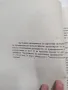 "Организационно - технологическо проектиране на ремонтно - обслужващи предприятия", снимка 5