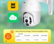 Външна водоустойчива въртяща камера камера със сензор за движение - Wi Fi Smart Camera IP-66, снимка 10