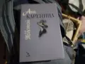 Ана Каренина Лев Толостой два тома роман 1-4 част и 5-8 част нови с обвивка -дебели корици, снимка 2