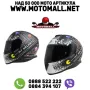 Каска MT Thunder 3 SV Packman Промоция!!! мото мотор писта ПРОМО!, снимка 1