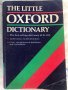 малък оксфордски речник английски little oxford dictionary english