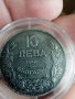 10 лева 1941г,отлична монета, снимка 1 - Нумизматика и бонистика - 38663458