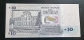 Уругвай. 10 песо. 1998 година. UNC., снимка 2
