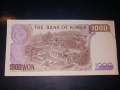 1000 Вона.Южна Корея.1993г., снимка 2