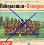 Отбори от СТАРТ от 1971 г, снимка 4