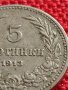 МОНЕТА 5 стотинки 1913г. ЦАРСТВО БЪЛГАРИЯ ФЕРДИНАНД ПЪРВИ ЗА КОЛЕКЦИЯ 35620, снимка 4
