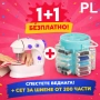 Компактна шевна машина с педал и адаптер + сет за шиене 200 части Код P1841, снимка 1