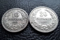 Стара монета/и 10 и 20 стотинки 1912 г. /1/ България - топ цена !, снимка 5