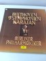 Продавам Грамофонни плочи.Бетховен 9 Симфония.Караян 1977г., снимка 1 - Грамофонни плочи - 44338253
