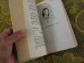 Книгите, по които е отгледано половината население на България., снимка 14