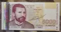Лот от български банкноти 1945/1996 г./1999 г. -номер 2, снимка 15