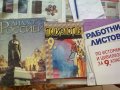 предимно Математика за 7-ми клас, тестове, сборници, помагала, стари учебници, снимка 8