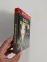 Пази се от приятели, снимка 5