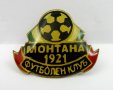 Колекционерски футболни значки-България, снимка 10