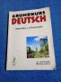 "GRUNDKURS DEUTSCH", снимка 1