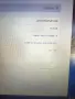 Lenovo Thinkpad T440p - 16GB RAM - HDD/Battery /DVD, снимка 5