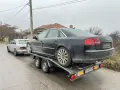Купувам коли цели и на части, снимка 2