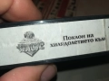 ИСУС-ORIGINAL VHS VIDEO TAPE 1109251014, снимка 14