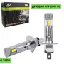 LED крушки H1 200W с вграден вентилатор – T122-H1, снимка 1