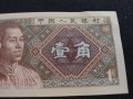 Стара банкнота Китай 1980г. Много красива стилна непрегъвана за колекция 28127, снимка 3
