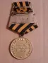 медал, снимка 2