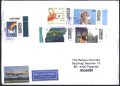 Пътувал плик с марки Котка, Кьолн 2023 от Германия