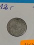 Монета 5 стотинки 1912 година период - Цар Фердинанд първи Български- 17724, снимка 2