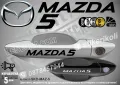 Mazda стикери за дръжки SKD-MA-01, снимка 4
