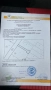 Предлагаме за продажба УПИ с обща площ 7809 кв.м. с. Тополово /път Маказа/, снимка 6