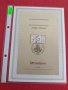 Пощенски марки ПЪРВИ ЛИСТ ПОЩА ГЕРМАНИЯ ПЕРФЕКТНО СЪСТОЯНИЕ РЯДКА ЗА КОЛЕКЦИОНЕРИ 31018, снимка 1