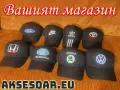 Нова Шапка с козирка бродирана 3D емблема лого на кола Toyota  Тойота мъжка дамска унисекс с бродери, снимка 8