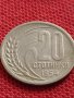Монета 20 стотинки 1954г. От соца перфектно състояние уникат за КОЛЕКЦИОНЕРИ 32768, снимка 4