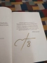 Книга, снимка 3