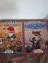 Книжки на Боско, снимка 1