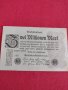 Райх банкнота  2 милиона марки 1923г. Германия рядка за колекционери 28275, снимка 1