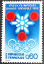 Франция, 1967 г. - самостоятелна чиста марка, спорт, 3*2, снимка 1 - Филателия - 44622483
