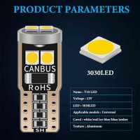 Качественни ЛЕД LED крушки Cambus CE за габаритни светлини Т10 за фар на кола автомобил + подарък, снимка 11 - Аксесоари и консумативи - 31766232