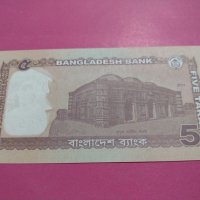 Банкнота Бангладеш-16421, снимка 4 - Нумизматика и бонистика - 30593151