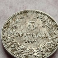 МОНЕТА 5 стотинки 1912г. ЦАРСТВО България ПЕРФЕКТНО СЪСТОЯНИЕ ЗА КОЛЕКЦИОНЕРИ 35644, снимка 5 - Нумизматика и бонистика - 39404200