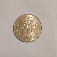 12 монети по 10 лева 1992 Република България , снимка 8 - Нумизматика и бонистика - 42409198