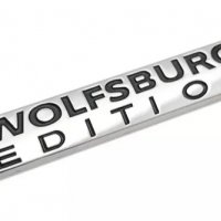 Алуминиева емблема за кола ”WOLFSBURG EDITION” - 71 мм. / 14 мм., снимка 1 - Аксесоари и консумативи - 39292100
