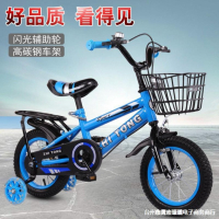 Детски велосипед с кош, помощни колела и два вида спирачки, снимка 4 - Детски велосипеди, триколки и коли - 44599466