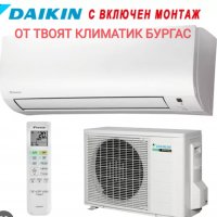  Продажба и монтаж на климатици в Бургас  , снимка 4 - Климатици - 38797433