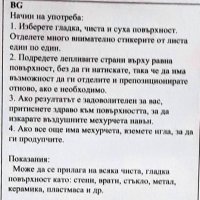 Детски стикери за стена. 4 броя. нови! 90 х 60 см, снимка 6 - Други - 44452072